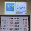 청해물텀벙 이미지