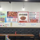 항상위하여 | 여수 대하구이 내돈내산 맛집 추천 : 항상 위하여