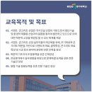 경기대학교 건설·산업대학원 이미지