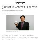이지솔루션 이미지