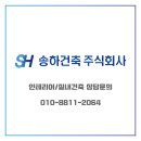 주식회사 편안 이미지