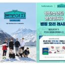 헬로테라피