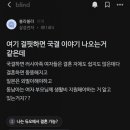 삼성국제결혼