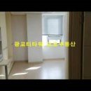 광교오오공인중개사사무소 이미지