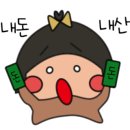 장냉면