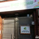 한국성악예술인협동조합
