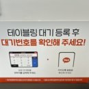 홈플러스익스프레스의정부민락점 이미지