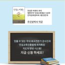 스마일제주힐링마을