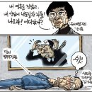 5월 15일 신문을 통해 알게 된 이야기들 이미지