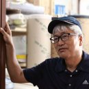 안심집수리협동조합 이미지