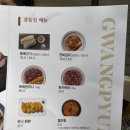 광평 평양냉면갈비 강남점 이미지