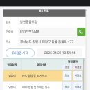 동읍로 Daum카페