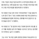 [속보] 박덕흠 국민의힘 탈당 이미지