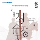 청양문화예술회관 대공연장 이미지