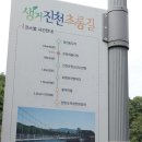 미르식품
