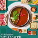 샤브 이미지