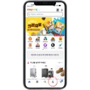<b>쿠팡</b> <b>로켓</b><b>와우</b> 해지 방법