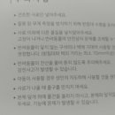 스마트프레쉬 이미지