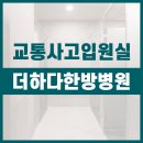 행신365한의원 | 행신한의원 증상이 나타났다면 해결해야
