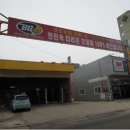 이수정비 이미지