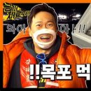 가야할인마트 이미지