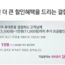 굿프라이스 이미지