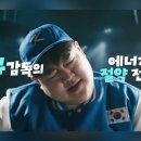동화파워세탁 정책브리핑