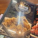 자담치킨 민락점 | 자담치킨 점바점 심하다는데… 민락점은 다르다? 맵슐랭 반반 솔직후기