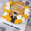 안평여자경로당 | 은퇴식 준비하기 (감사패, 꽃다발, 레터링케이크, 과일바구니, 퇴직 선물 추천, 장소추천)
