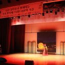 다산문화예술진흥원, 다산 선생의 삶을 공연예술로 그리다. 이미지