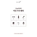 남자의짬뽕