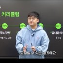 큰울림 국어연구소
