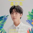 썸머 브리즈 (SUMMER BREEZE)
