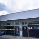 원자로식당 이미지