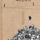 도서출판득수 이미지