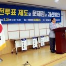 (사)대한경제연구원
