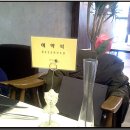 1/31 [아노~] 님 주최 "신선한 샐러드와 스테이크가 인상적인 ~ 다이닝센" 번개후기 이미지