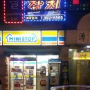미니스톱 연대점 이미지