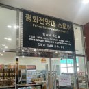 평화전망대스토어 이미지