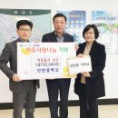 안민중학교 경남연합일보