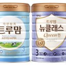 트루트루