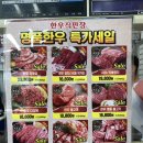 천하정육점 네이버블로그