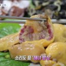 해녀민텔 이미지