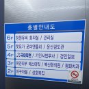 우리복집 | 복어 입문자도 만족하는 오산맛집 [삼호복집 후기]