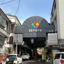 중동사랑시장(부천중동시장) | 부천 중동 사랑시장 + 상동시장 시장투어 한 번에 둘러보기!