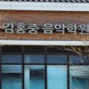 난파음악학원 이미지