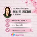 비전리더십센터