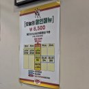 제임스본죽 이미지