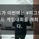 탑플레이스PC방 네이버블로그