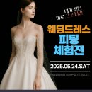 ‘빛돌이’ 24일 결혼…전국 캐릭터 광주 모인다 이미지